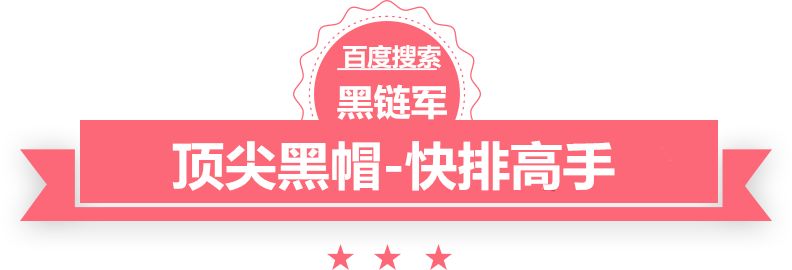 澳门一肖一码100%免费公开同仁圣方骨康膜官网